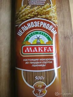 Название твердых сортов пшеницы