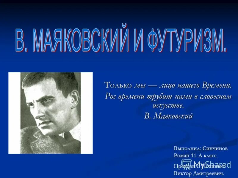 2 лицо множественное число. Личные местоимения лицо. Местоимение 1 2 3 лица таблица. Склонение личных местоимений. Местоимения карточки.