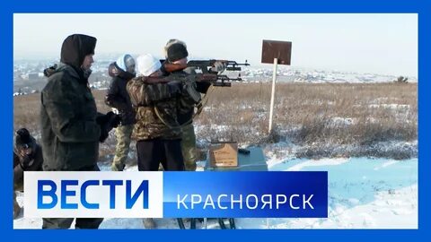 1 апреля красноярск