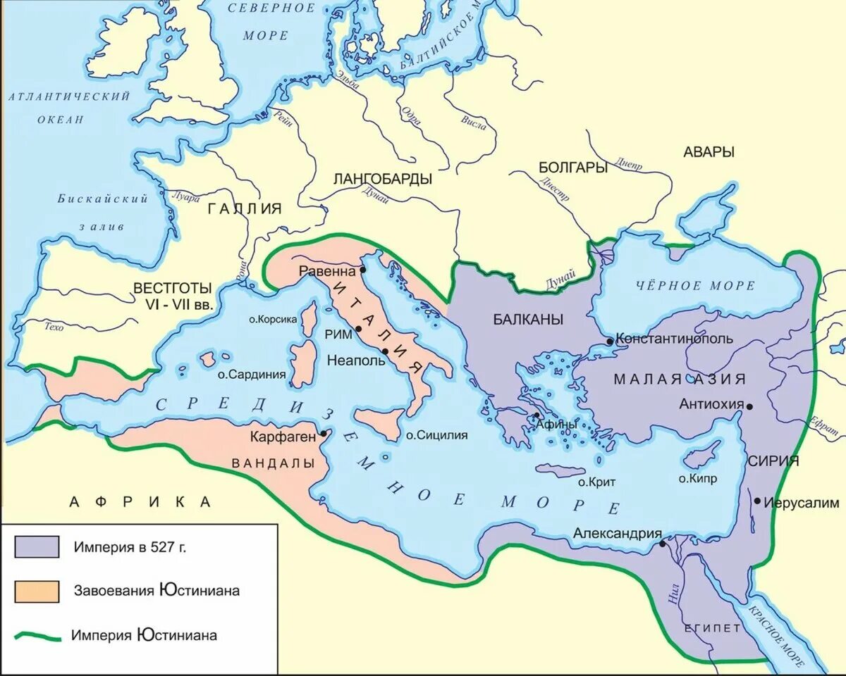 Территория Византийской империи к 527 году. Византия Империя при Юстиниане. Византийская Империя карта территории при Юстиниане. Византийская Империя vi-VII века. Конец vi в до н