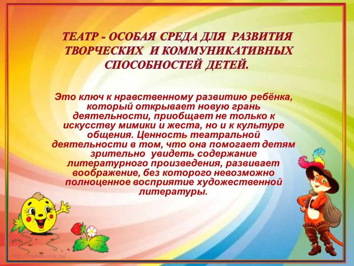 Отчет воспитателя 2 младшей за год