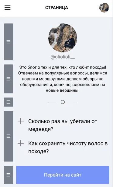 Html для таплинка