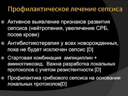 Активное выявление