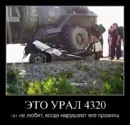 Беспечность это