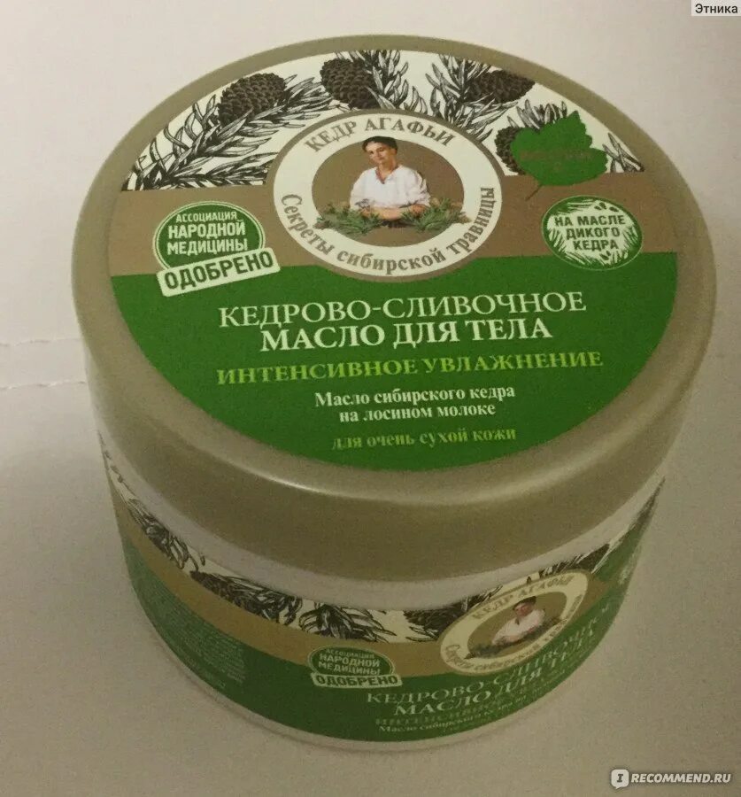 Рецепты бабушки агафьи / крем д/тела морошковый молодильный 300 мл. Крем для тела морошковый молодильный 300мл. Рба скраб д/тела облепиха на гречишном меде 300. Рецепты бабушки агафьи крем для тела. Крем для тела морошковый молодильный 300мл.