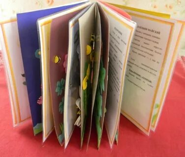 Как сделать книгу для проекта