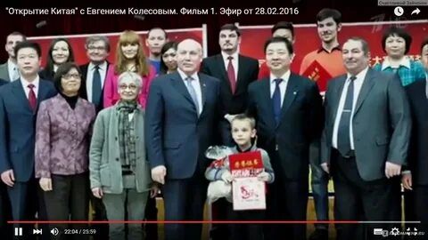 Открытие китая 1