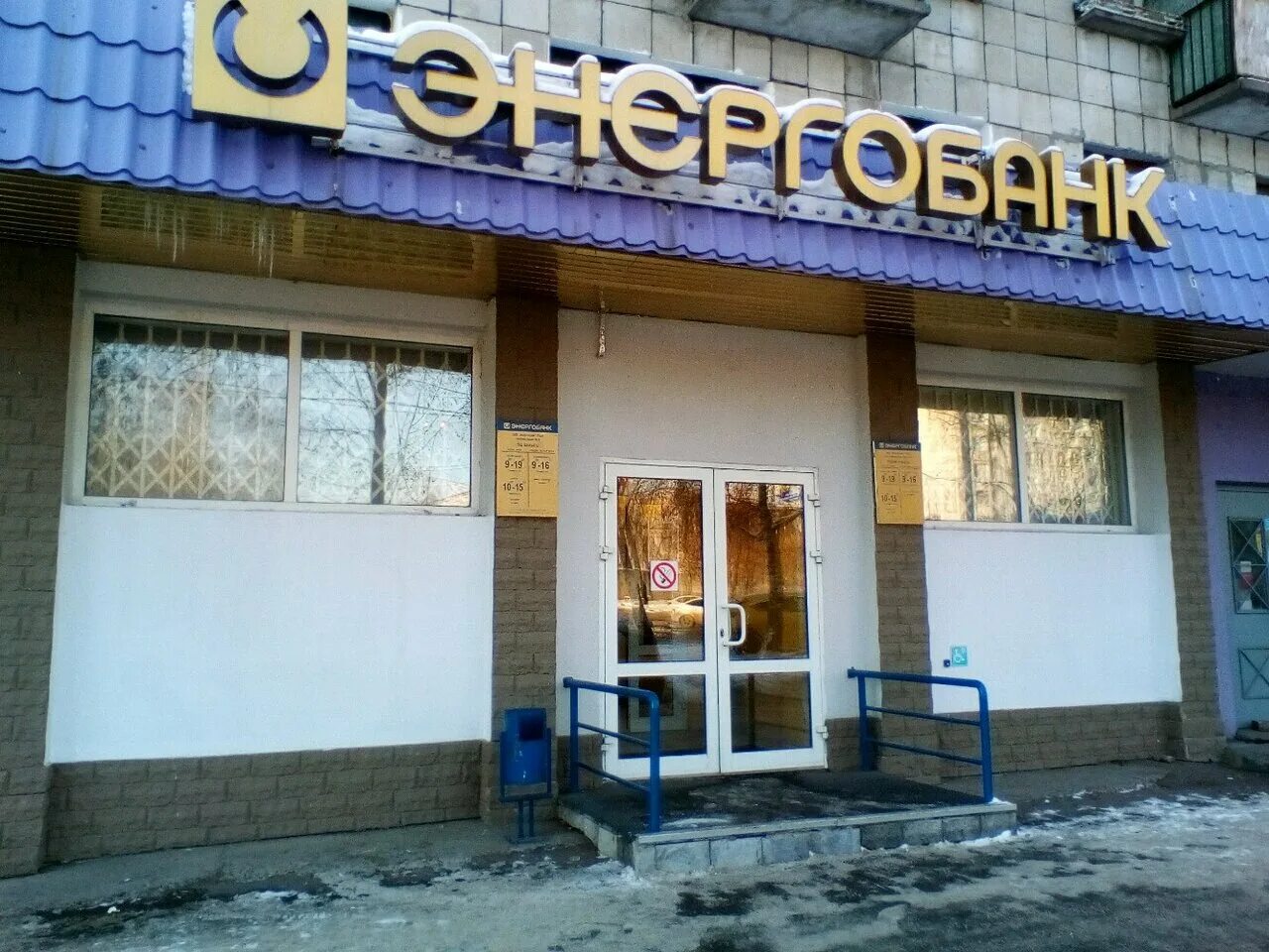 энергобанк казань. гвардейская 38 казань. вишневского улица, 55 казань. золотая корона казань адреса. банк на вишневского.