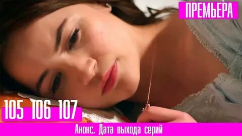 Кровавые цветы 205серия