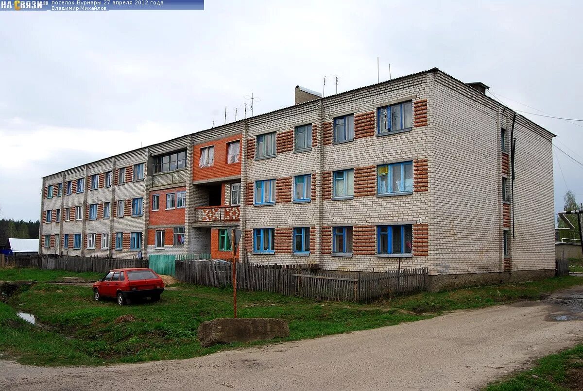 Ул ленина 95 вурнары. Авито вурнары квартиры. Квартира с вурнарах снят. Ленина 42 вурнары. Авито вурнары квартиры.