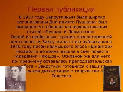 Писатели дона список