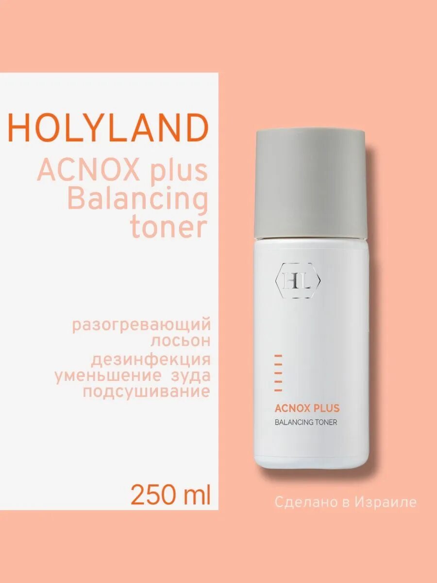 Acnox plus balancing. Acnox plus balancing toner. holy land anox plus balancing toner. acnox plus balancing toner 1000. acnox plus balancing hydratant cream.