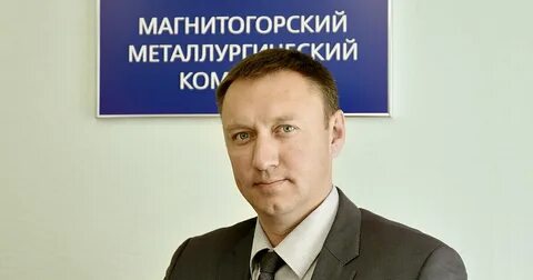 Тендеры магнитогорска