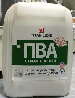 Клей luxe