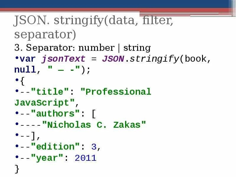 Json false. Формат данных json. Json структура данных. Json образец. Json Формат передачи данных.