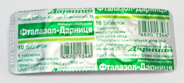 Капсулы при поносе у взрослых