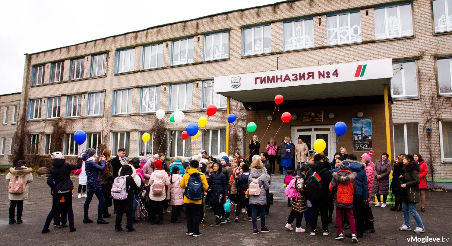 Гимназия 4 каникулы. Гимназия 4 Могилев. Гимназия 4 города Могилева. Гимназия 3 Могилев. Школа номер 4 Могилев.