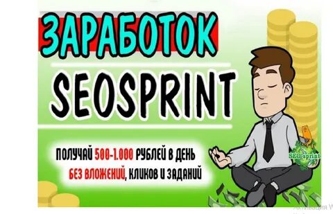 Как зарабатывать 500 в день