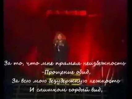 Пугачева цветаева реквием