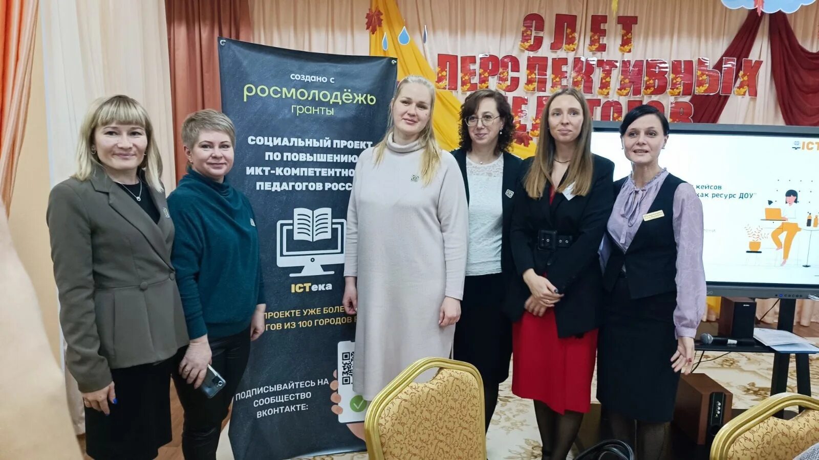 Молодая учительница начальных классов. Работа в тюмени учитель. Педагог года тюменской области 2023. Школа 63 тюмень учителя. Университет молодые преподаватели.