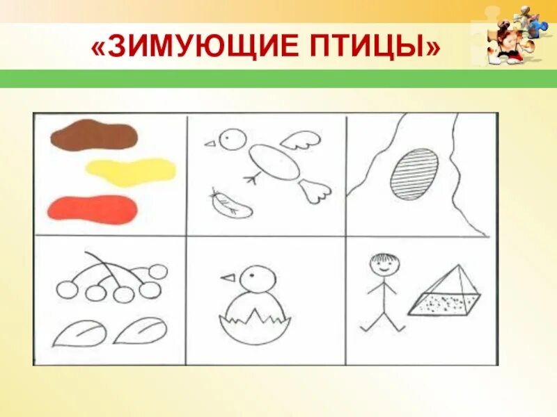 Составление рассказа о зимующих птицах. Схема описательного рассказа зимующие птицы. мнемотаблицы зимующие птицы для дошкольников.