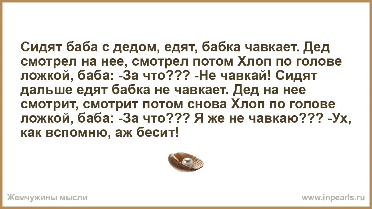 Задания для дедушки. Дед роет камикадзе кто поет. Приколы про копание картошки. Текст дед роет. Текст песни я съел деда.