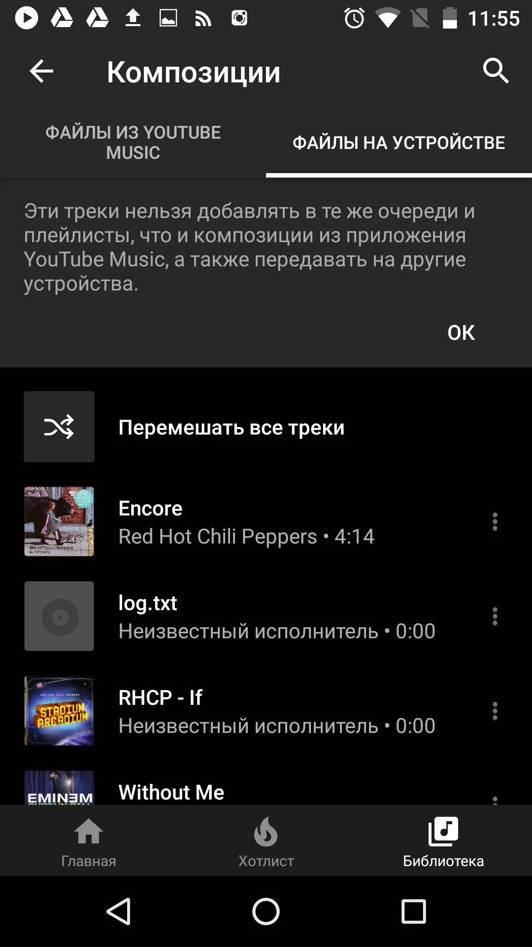 Музыка yt music