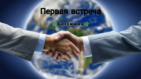 Сотрудничество в разных сферах