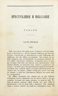 Лежит на шкафе до тысяча восемьсот