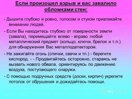 В случае если осуществляется