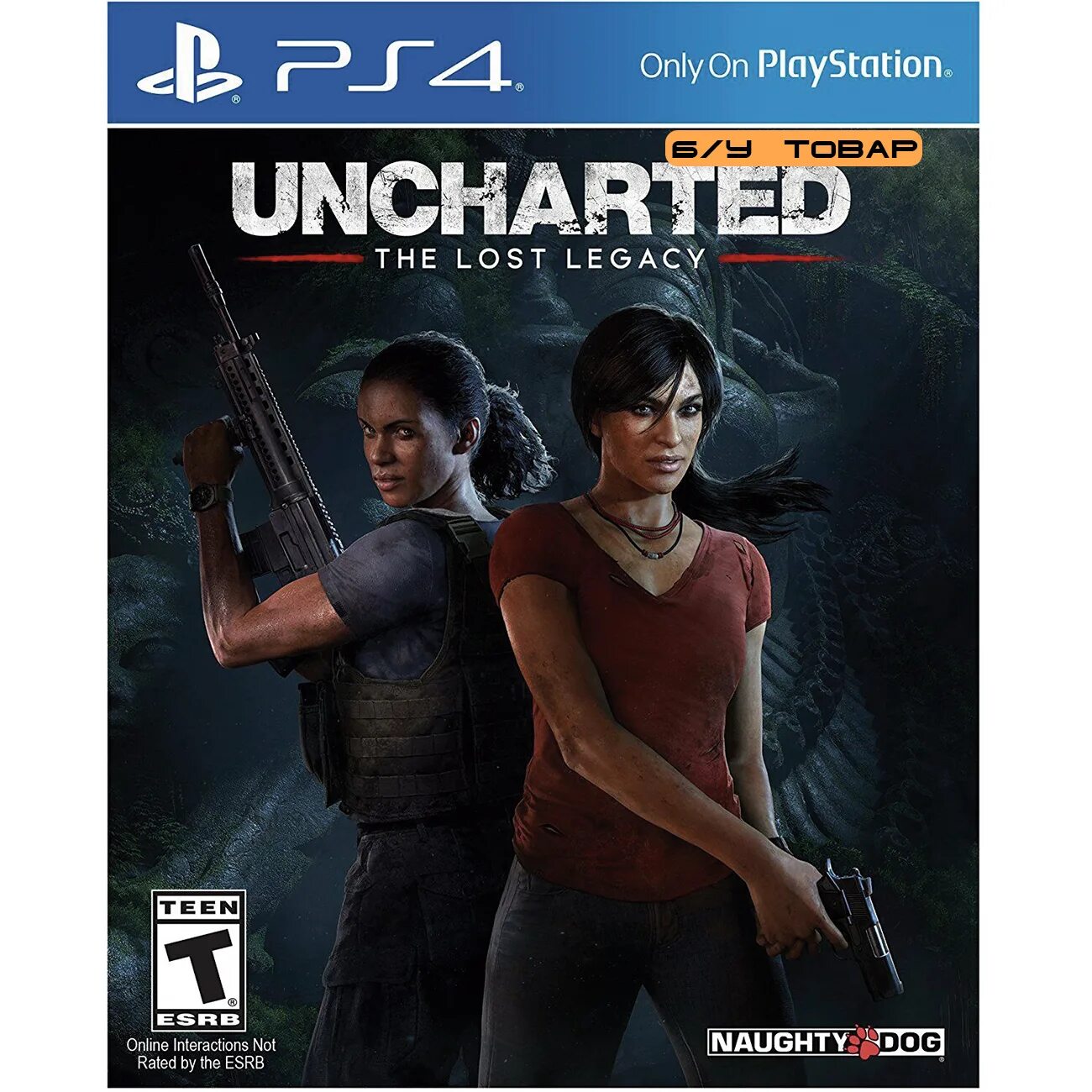 Uncharted ps4 купить. Игрушка ps4 анчартед 4. Uncharted утраченное наследие Sony ps4. Анчартед 5 игра на ps4. Игра на пс4 Uncharted 4.