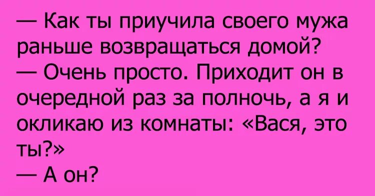 Анекдоты про васька. Анекдоты про васька. Анекдот васька. Как вас зовут авас анекдот. Анекдоты про васька.