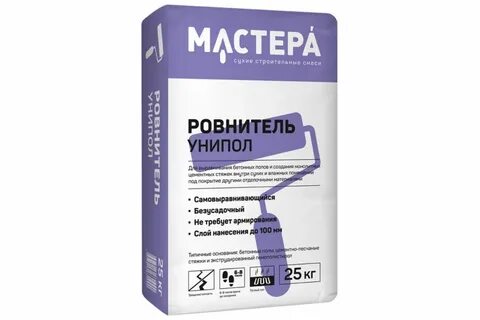 Ровнитель для пола самовыравнивающийся