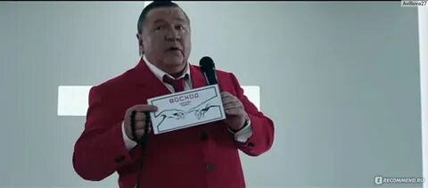 Бумеранг 2021 отзыв