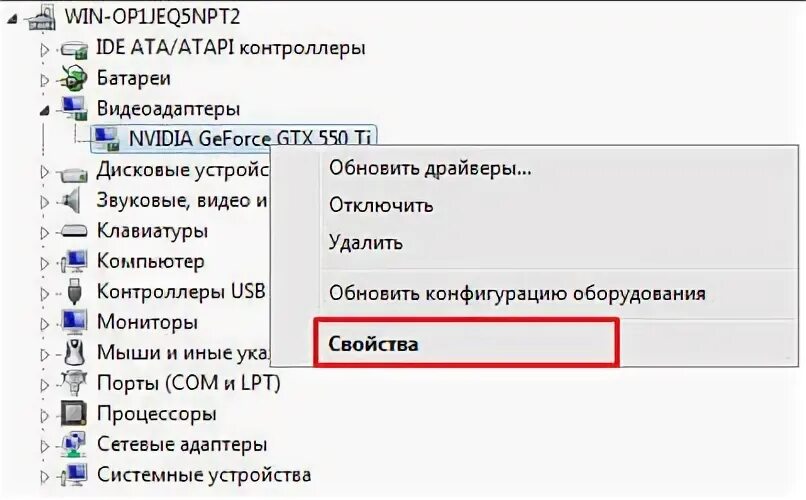 Как определить что не работает