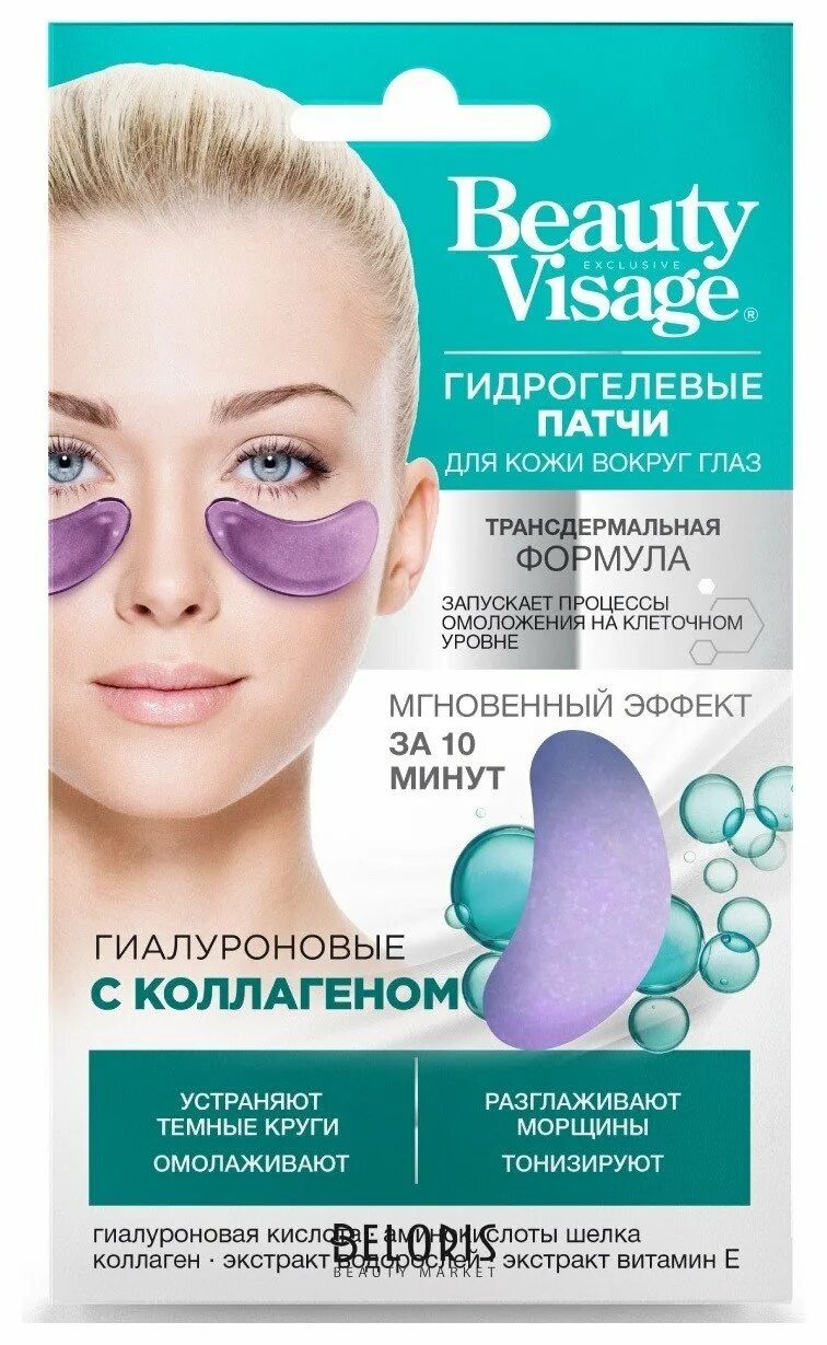 Beauty visage тоник. Beauty visage патчи. Патчи для глаз с коллагеном. Гидрогелевые патчи для глаз "гиалуроновые с коллагеном" beauty visage 7г/20. Бьюти визаж маска для лица гидрогелевая анти эйдж.