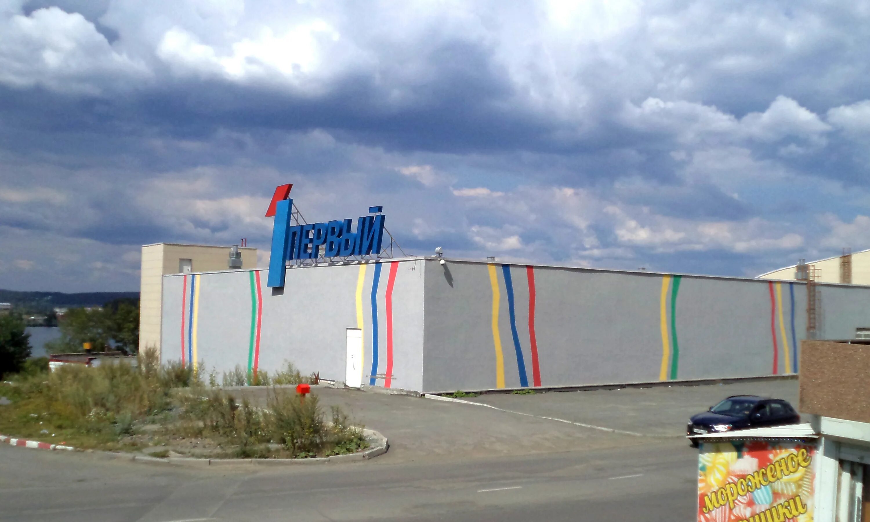 Ватутина 12 первоуральск. Торговый центр марс первоуральск магазины. Тц первый первоуральск. Тц пирамида первоуральск. Торговый центр марс первоуральск.