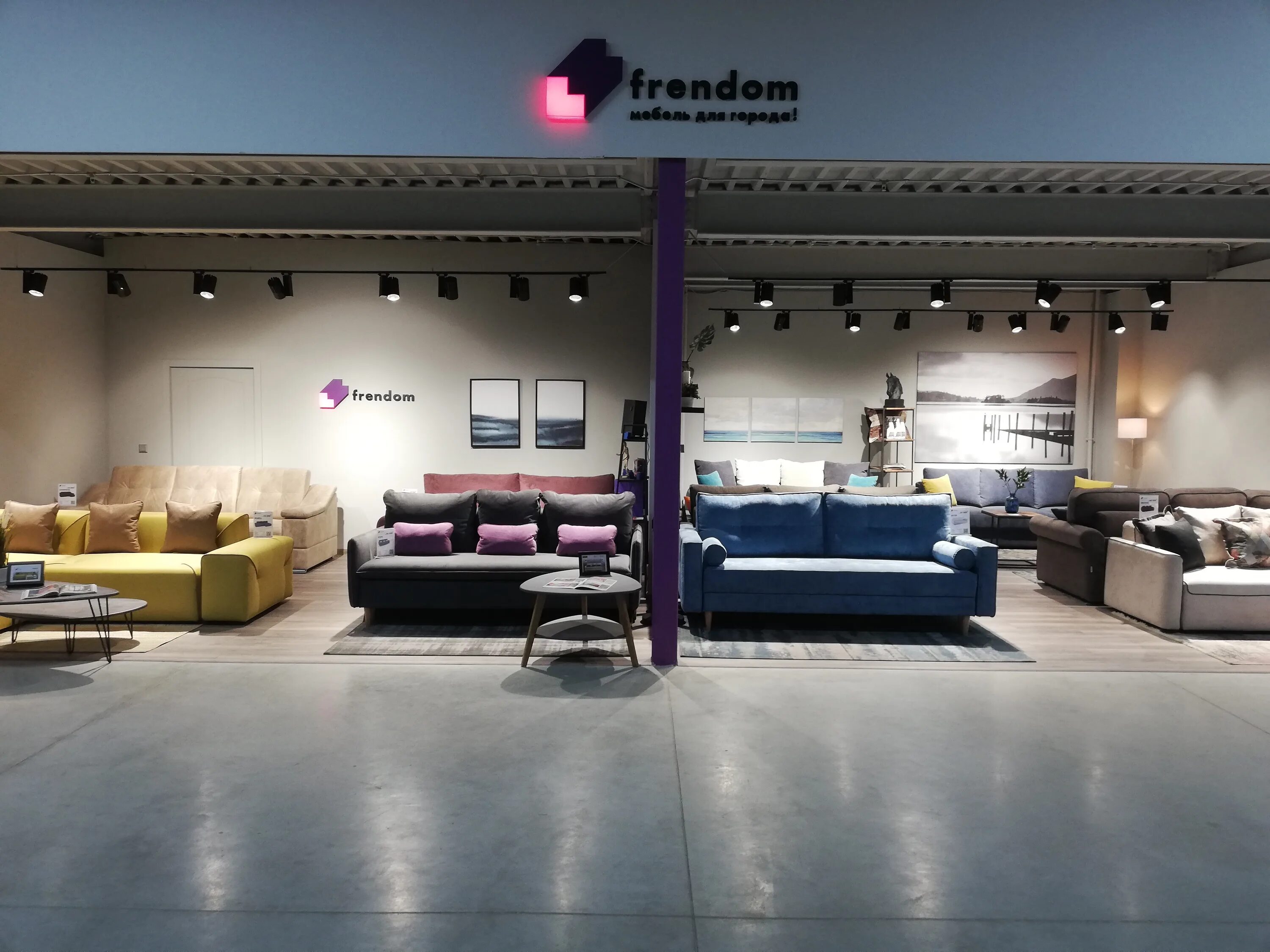диваны френдом в интерьере. френдом диваны логотип. Frendom. салон мягкой мебели. сайт френдом.
