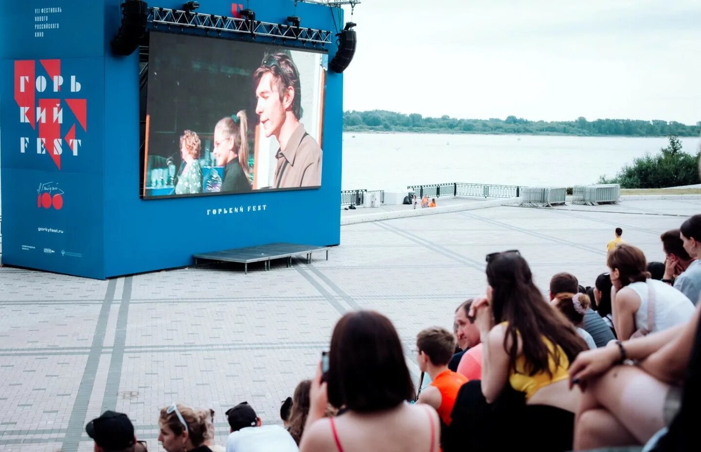 Gorkyfest. Горький логотип. Горький фест. Афиша горький фест 2024. Афиша горький фест 2024.