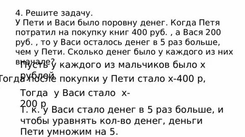 У пети очень много
