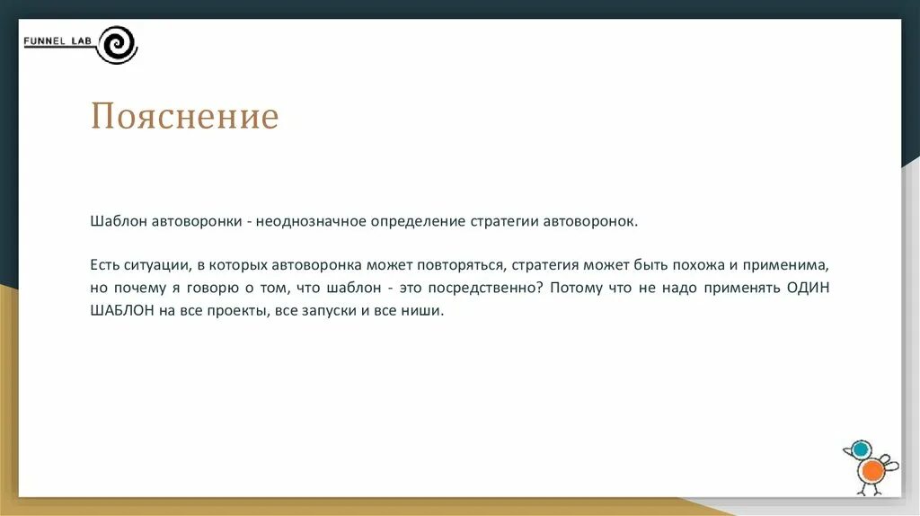 Высказывания пояснение. Посредственно. Объяснение шаблон. Посредственно значение. Характеризуется посредственно.