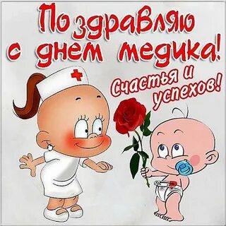 Картинки с днем работника смешные