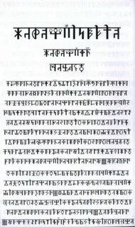 Каруна
