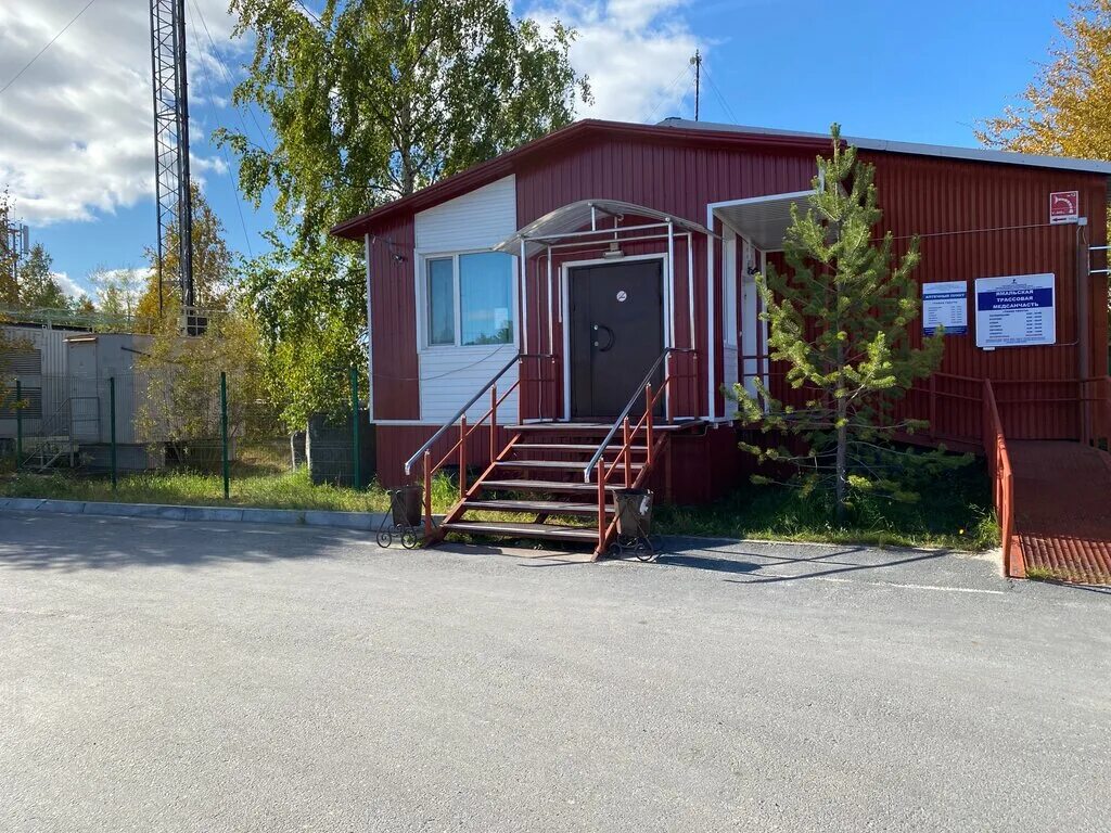 финская медсанчасть надым. трассовая медсанчасть надым телефон. медико-санитарная часть. трассовая медсанчасть надым телефон. надым комсомольская 20.