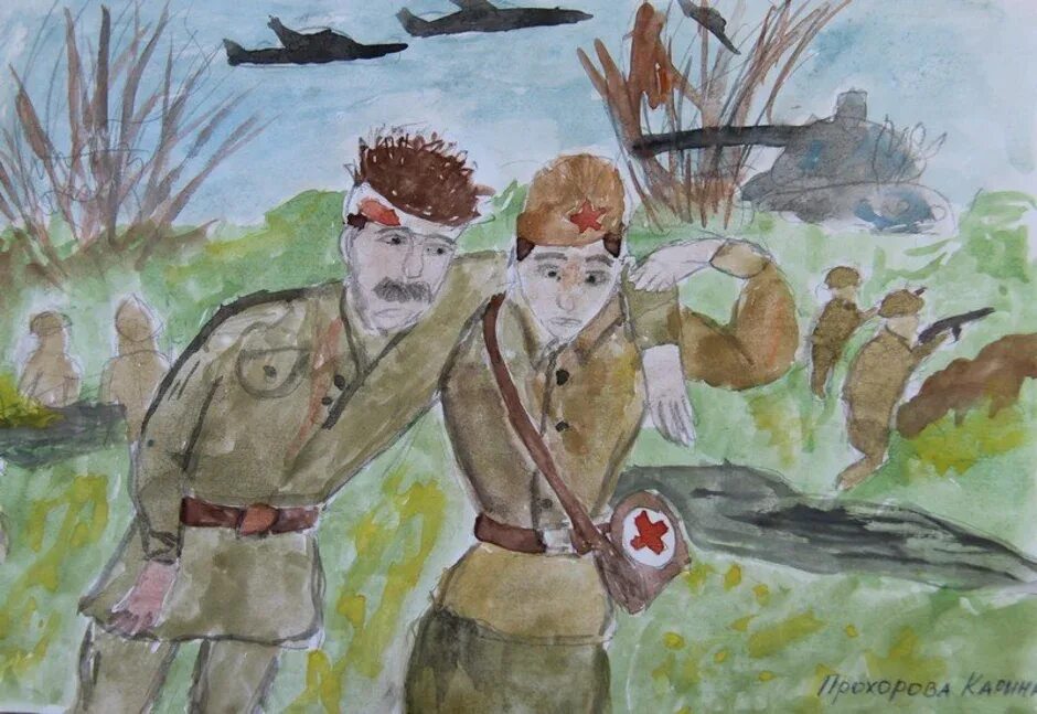 Рисунок на тему дети войны. Рисунки на военную тему. Конкурс рисунков на военную тему. Рисунок про войну.