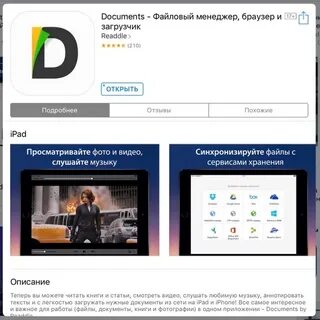 Почему долго скачивается видео