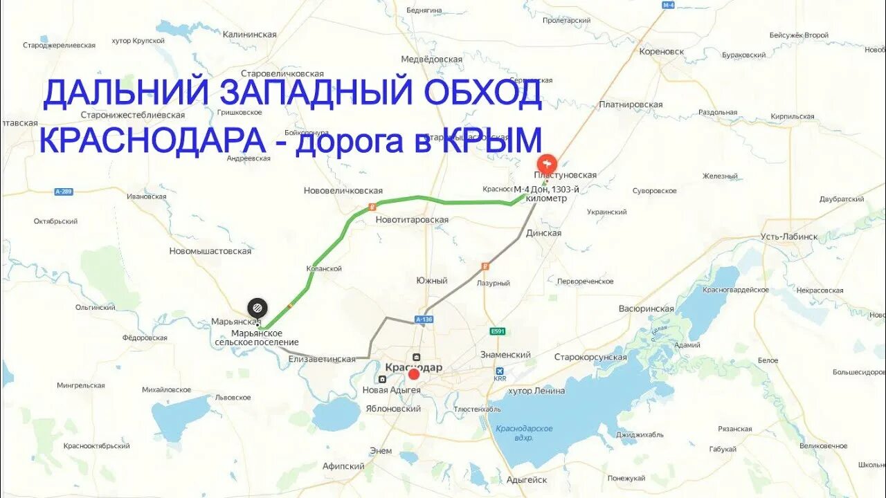Проект трассы краснодар крымский мост. Проект трассы краснодар крымский мост. Реконструкция автодороги а 290 новороссийск-керчь. Трасса краснодар крымский мост. Новая трасса краснодар карта.