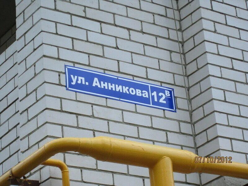 пенсионный йошкар ола режим работы. отделение почты 424005. марийская охота йошкар ола магазин.