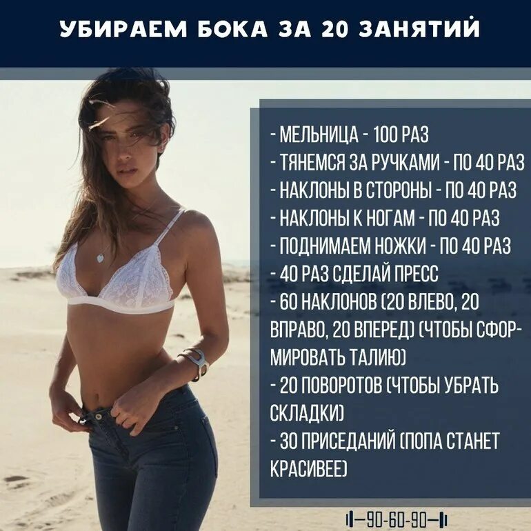 3 раза сделай