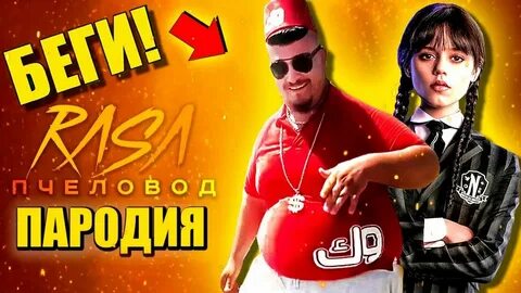 Песня квинки доп доп текст